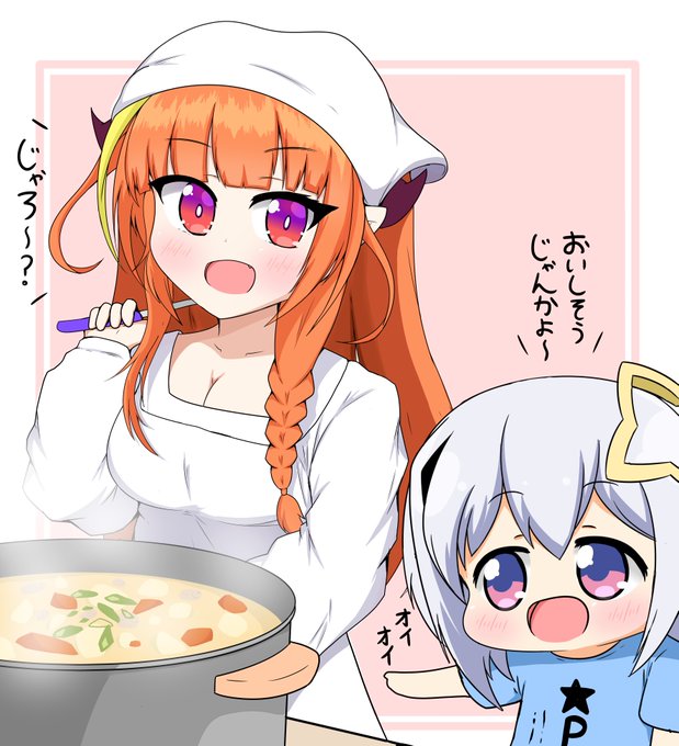 豚汁のtwitterイラスト検索結果 古い順 豚汁のtwitterイラスト検索結果 古い順