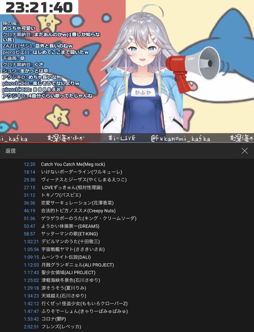 デビルマンのtwitterイラスト検索結果 古い順