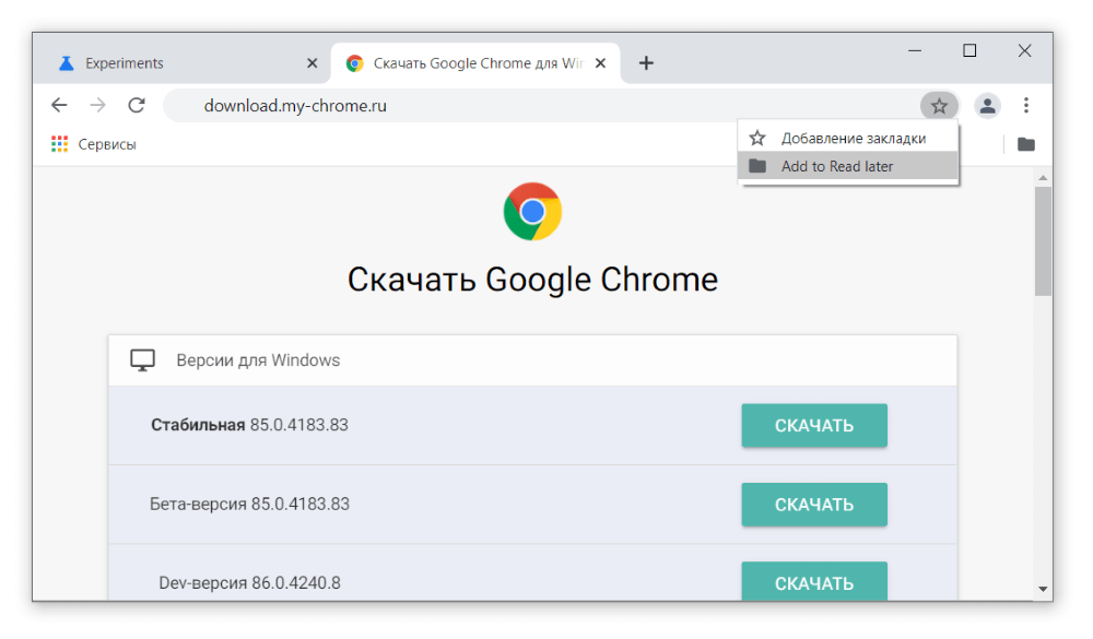 Chromium_Fans's tweet photo. 🙃
Угадайте будущую фичу по скриншоту. Над ней уже работают. Пока получился только макет из гов��а и палок, но уже что-то. 

Подробнее на хром.рф https://t.co/IPD0mSeU95