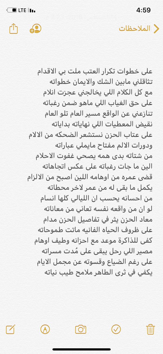 fahadalghrib's tweet photo. على عتاب الحزن نستشعر الضحكه من الألام https://t.co/PunNEeSwFu