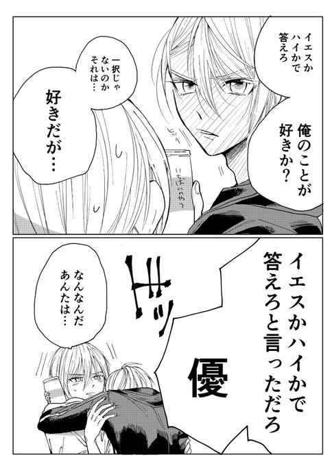 次の日記憶を飛ばすタイプの本歌(くにちょぎ) 