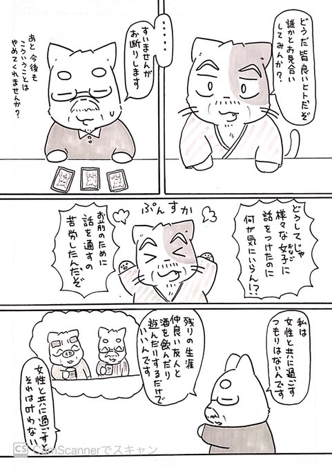 週末お絵描きタグ を含むマンガ一覧 ツイコミ 仮 週末お絵描きタグ を含むマンガ一覧 ツイコミ 仮