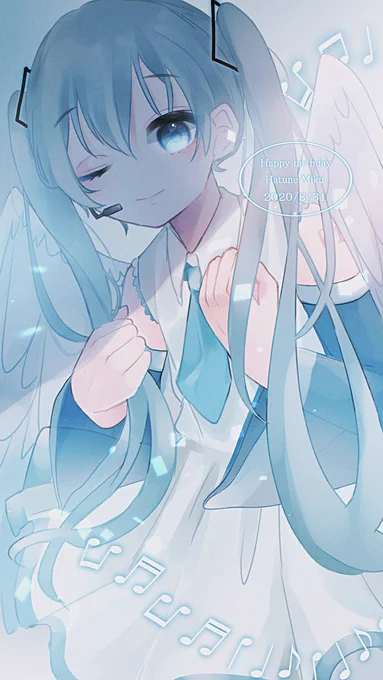 #初音ミク誕生祭2020 
#初音ミク生誕祭 2020

初めて出会った日から私の歌姫。
お誕生日おめでとう 