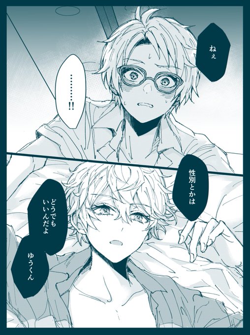 煽動

(※まこいず) 