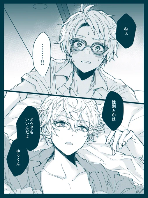 煽動

(※まこいず) 