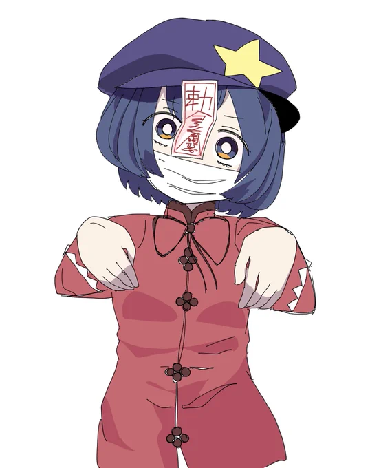 感染症対策 