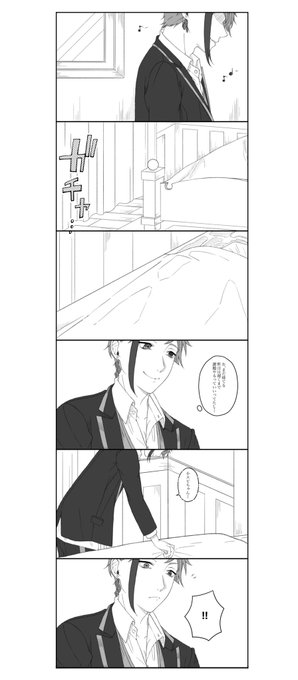 🦐を🦈が起こしに行く話

※フロ監
※女監督生(顔あり)
※幼児化した🦈もいる
※監督生の服が若干乱れてる

#twstプラス 