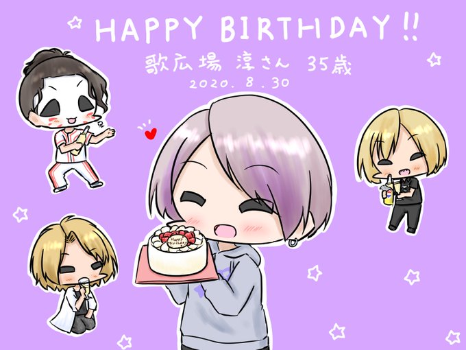 歌広場のtwitterイラスト検索結果