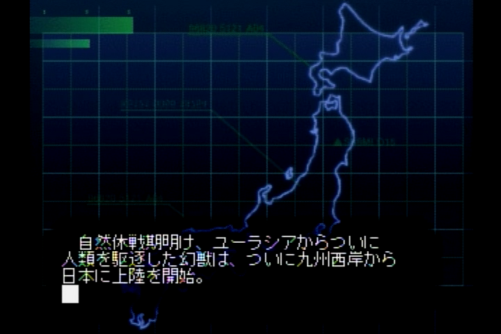 Punks 備前国 Yura Yuki これですね Operation Flashpoint Mod ガンパレードマーチ八代会戦 T Co Tah25ddnut Twitter