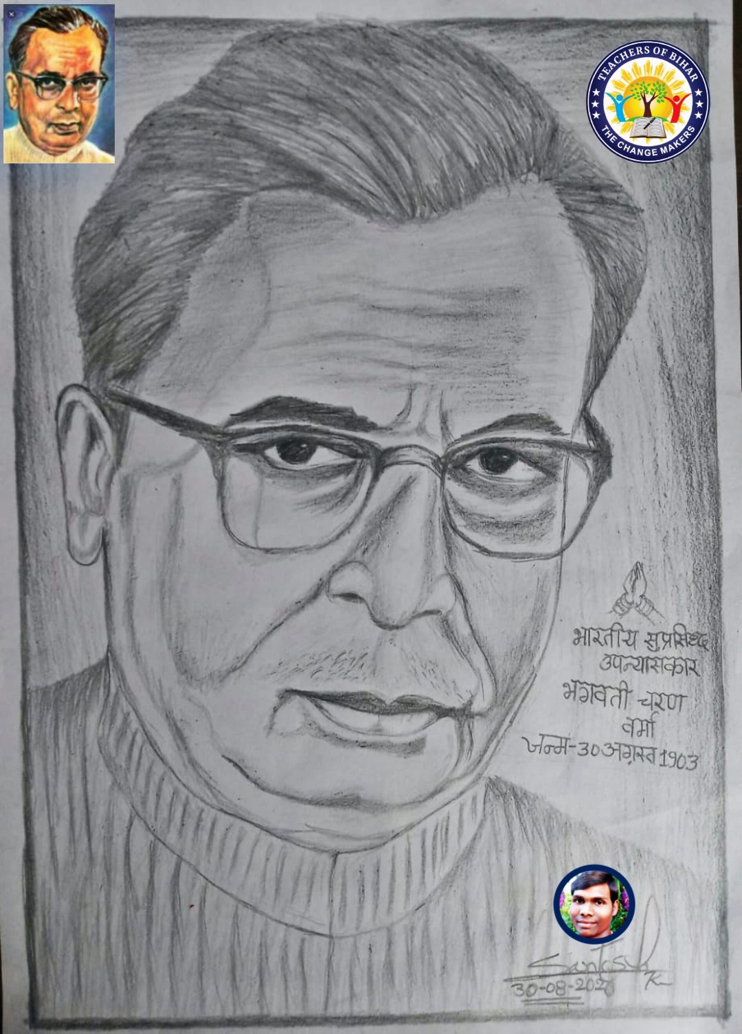 AKSHAY KUMAR Bhagalpur Drawing Sketch Art Gallery by Akshay Kumar