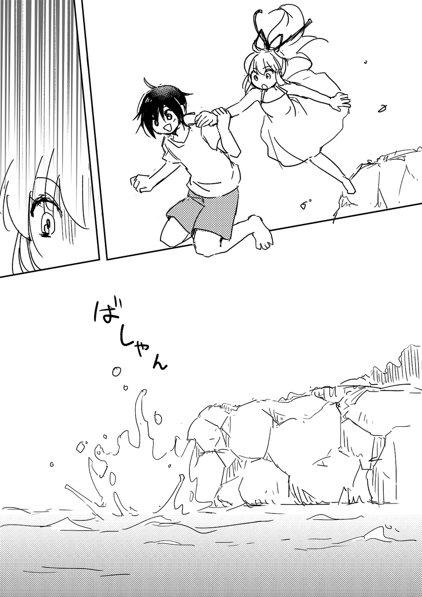 リオンリリスの入れ替わり漫画暫定最終回1/2(描きたいとこだけ描いた雰囲気漫画です) 