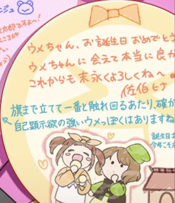 もっと右に!!!もっとカメラを右に!!!!!!!!!!!!! 