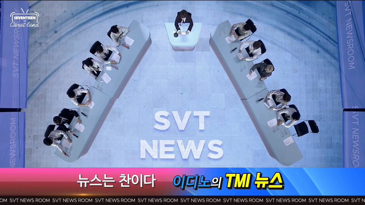 SVT NEWS ROOM<Dino’s TMI NEWS>