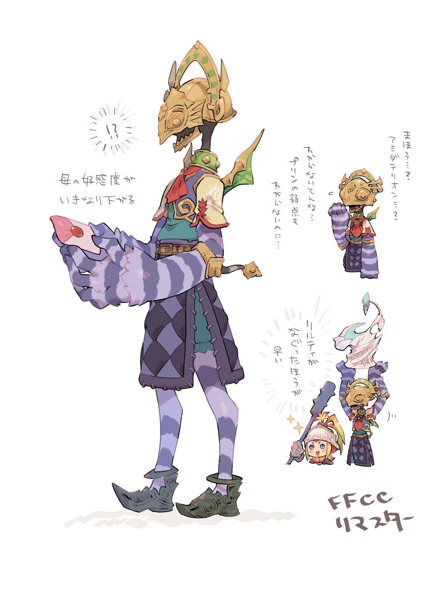 犬藤 ユーク すかいしっぷ