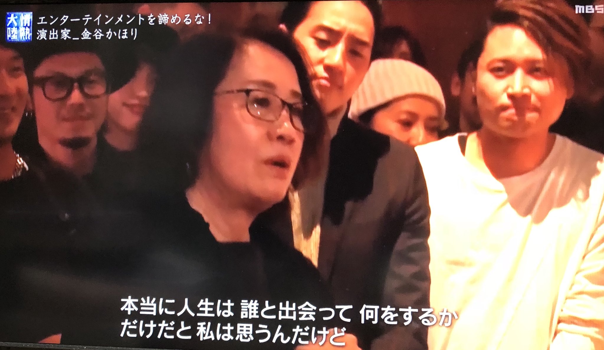 usjのツボ usjで出会った心温まる物語 Usj 放送中 只今 8月30日23時 毎日放送 情熱大陸 でusj演出家の特集 金谷かほり 演出界の巨匠が挑む 新たな世界のエンターテインメント 放送中 名言集 端の席のお客様がどれだけ楽しい usjのツボ usjで出会った心温まる物語 Usj 放送中 只今 8月30日23時 毎日放送 情熱大陸 でusj演出家の特集 金谷かほり 演出界の巨匠が挑む 新たな世界のエンターテインメント 放送中 名言集 端の席のお客様がどれだけ楽しい
