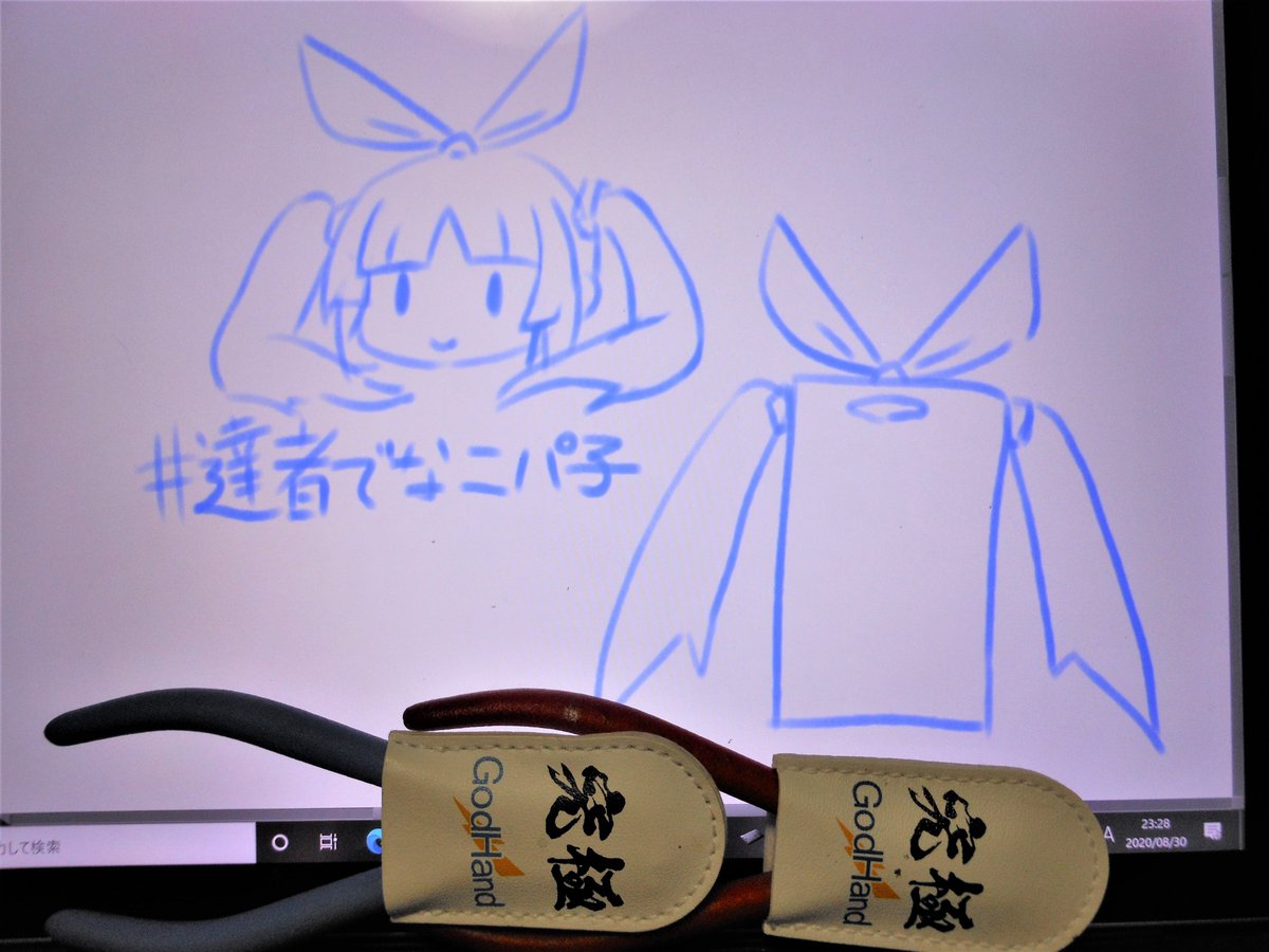 達者でなニパ子 11ページ目 Togetter 達者でなニパ子 11ページ目 Togetter