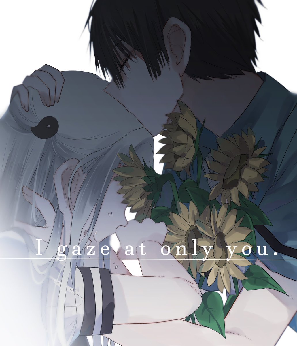 おゆつ 俺にしとけばいいのに 花寧々 エソあま おゆつ 俺にしとけばいいのに 花寧々 エソあま