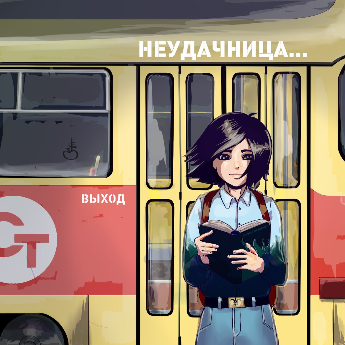_sin_day_'s tweet photo. ака #Экслибри��м #Bubble #comix #Неудачница... https://t.co/jPbnrwFrxv