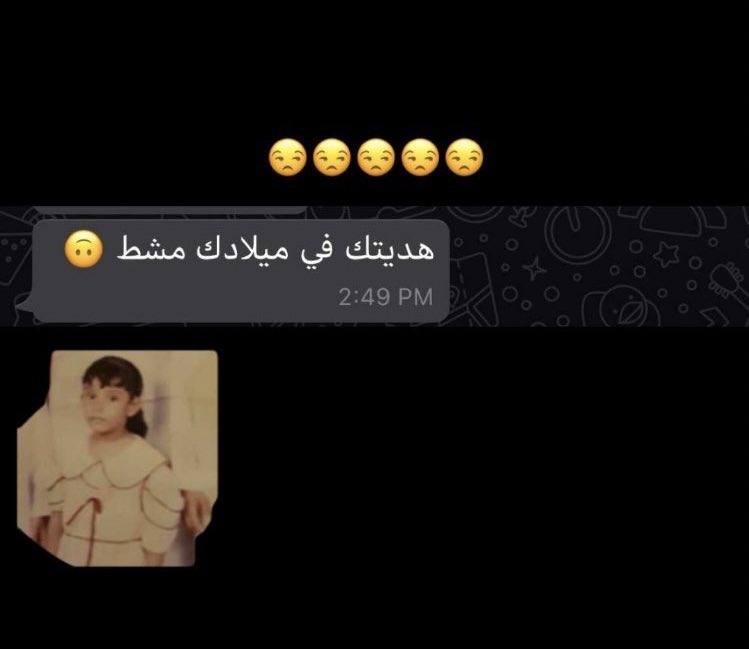 2lla_1's tweet photo. ام بدورييي ❤️
الله يسعدهم ويخليهم لبعض 😂❤️❤️ https://t.co/q8xS1ZSikw