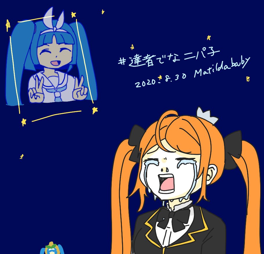達者でなニパ子 11ページ目 Togetter 達者でなニパ子 11ページ目 Togetter