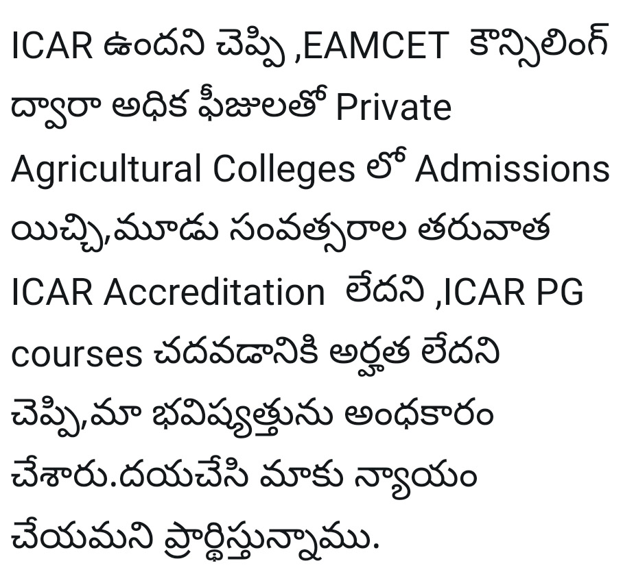 BLekhitha's tweet photo. #Wedeservefuture 
@ysjagan @AndhraPradeshCM @apasa433 @kannababu_k @Agrico_Writes @colleges_a @PawanKalyan @JanaSenaParty @AgriGoI https://t.co/ZeJgoYAsxi