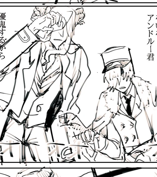アシタハカバイアゲル 
