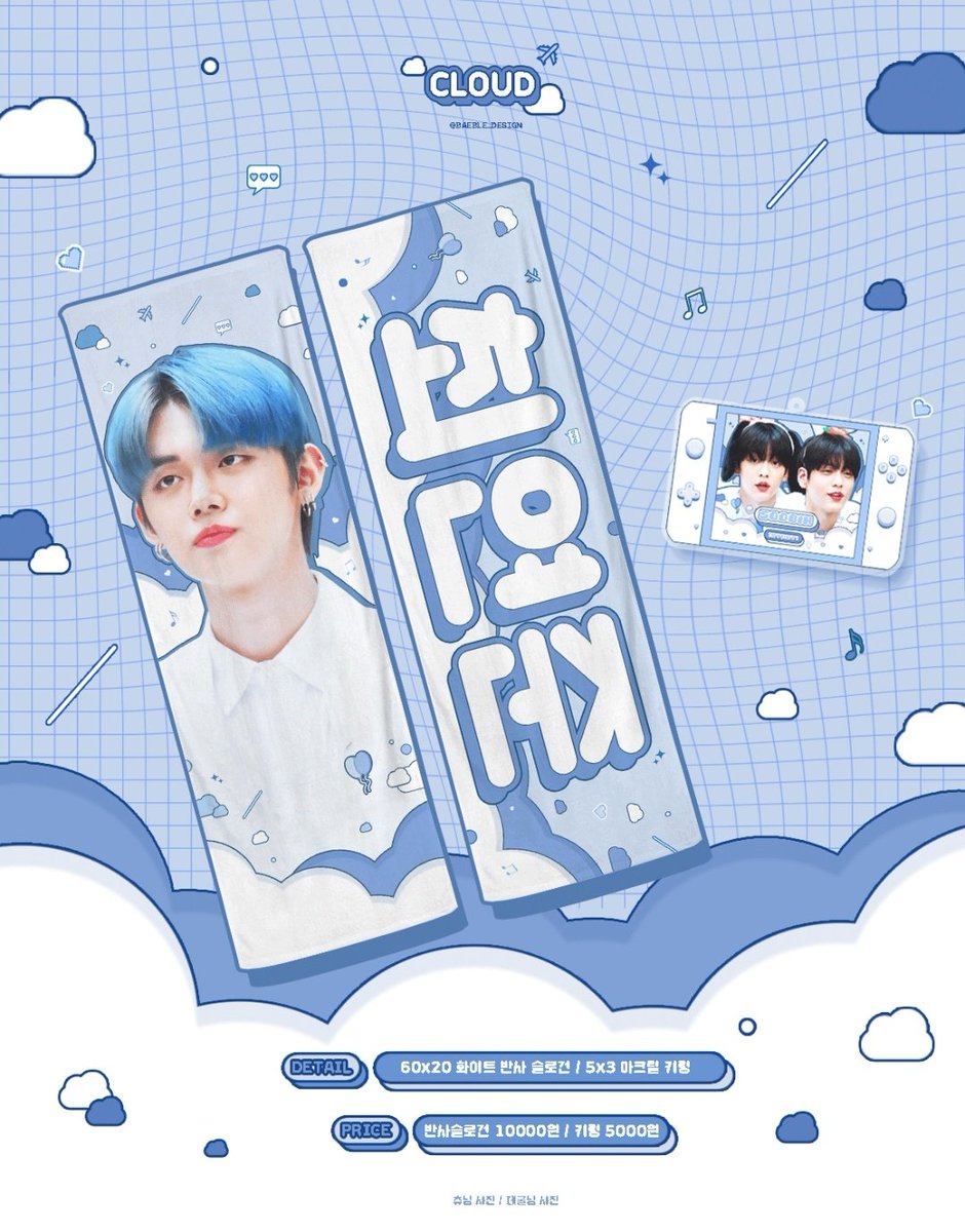 上品 TXT ヨンジュン スローガン agapeeurope.org