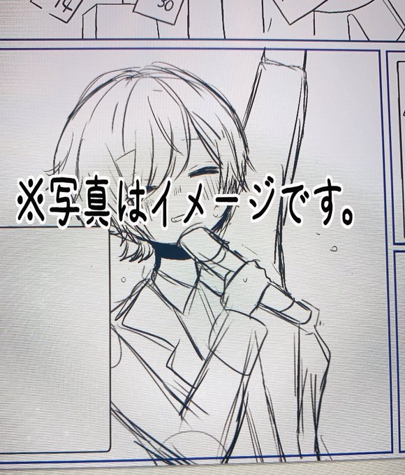 近々あげる予定なのでよろしくです 