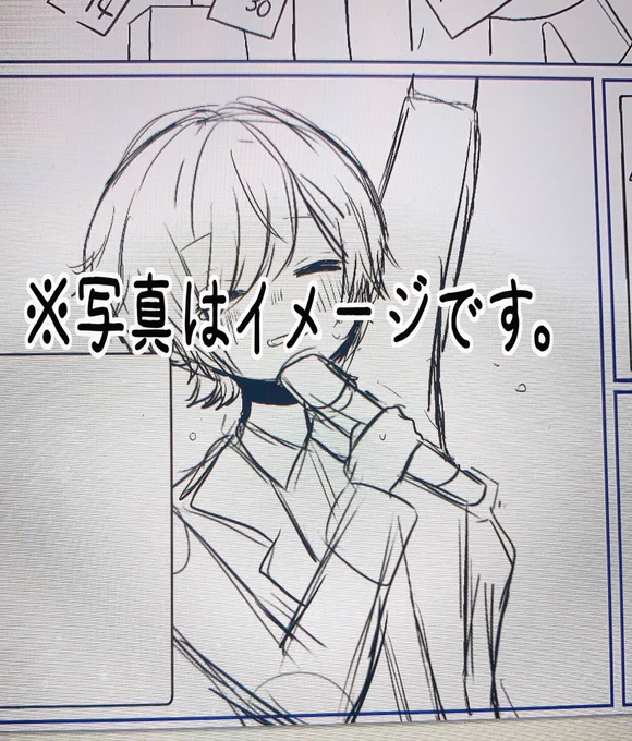 近々あげる予定なのでよろしくです 