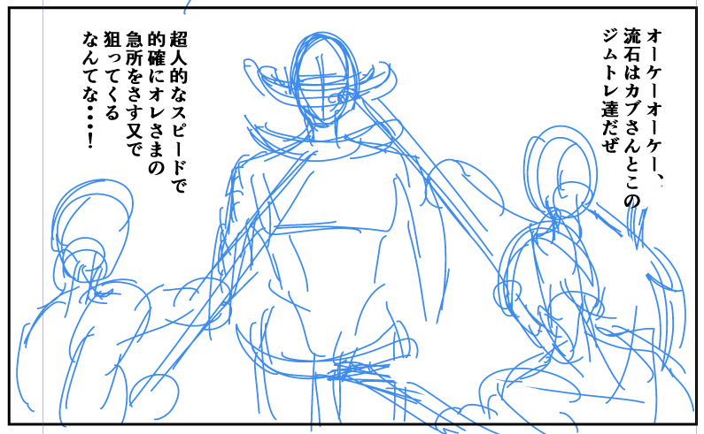 ネーム(?)のようなもの 