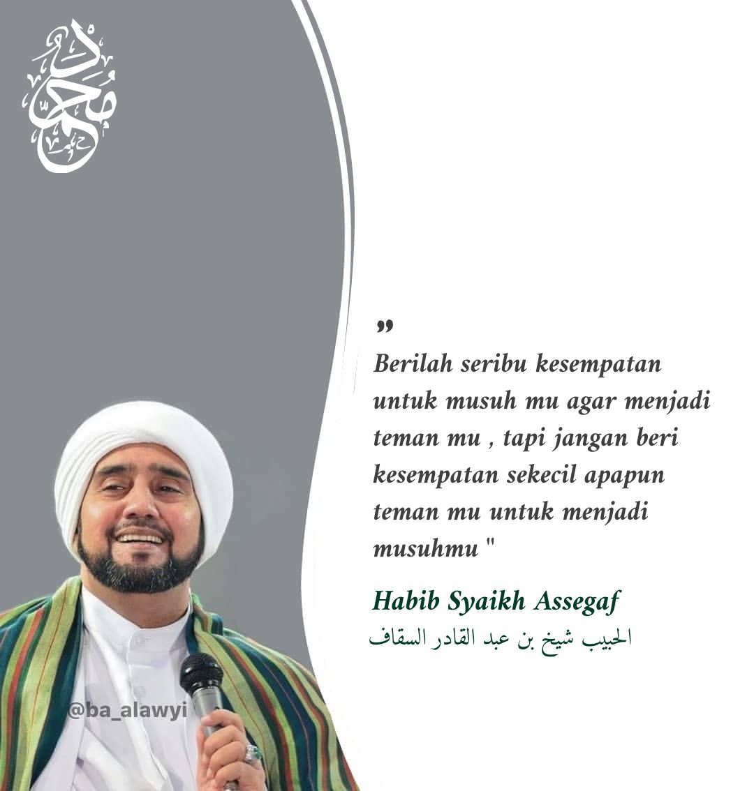 KyaiTebas's tweet photo. #InstallKAMI
#InstallKAMI
Berilah seribu kesempatan
untuk musuh mu agar menjadi
teman mu , tapi jangan beri kesempatan sekecil apapun teman mu untuk menjadi musuhmu .
Habib Syaikh bin Abdul Qodir Assegaf
@Melody4490 @Anna_Masue3 @kodimbardo1 @jhana_Ghea_Lee @xoxoayanamoon https://t.co/KQbKXUMAGz