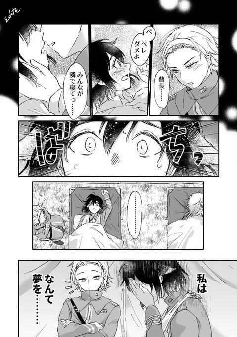 画像まとめ プランダラ アニメレーダー 画像まとめ プランダラ アニメレーダー