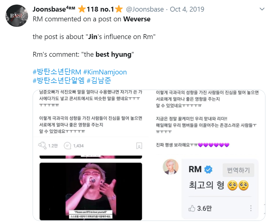 To the point that he referenced to Jin's "the only person who should know your efforts is yourself" words from 2015 in his lyrics for All night and even acknowledged it on weverse by commenting "Best hyung" on a post pointing it out.