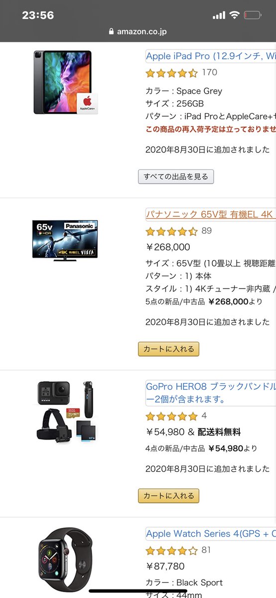 sei_19981202's tweet photo. @misakism13 Apple WatchとGoProが���しいです。 https://t.co/a0drzjTDpI