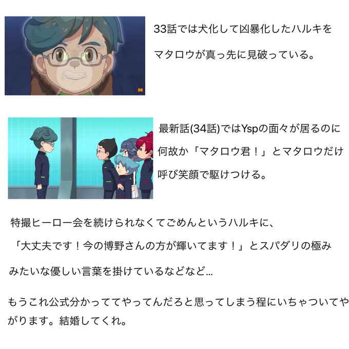 魚類さん がハッシュタグ 妖ウォ推しカププレゼン大会 をつけたツイート一覧 1 Whotwi グラフィカルtwitter分析