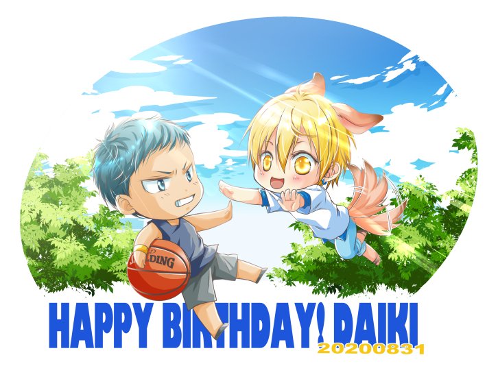 お誕生日おめでとう 今でも大好きです 青峰大輝生誕祭 ツイレポ お誕生日おめでとう 今でも大好きです 青峰大輝生誕祭 ツイレポ