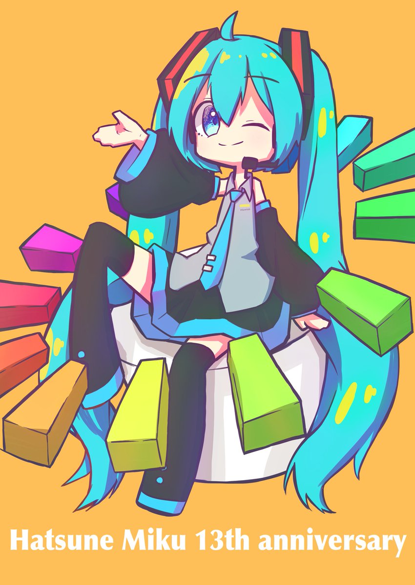 初音ミク「13周年ありがとう✨✨✨✨
#初音ミク生誕祭2020 」|じゃむ 🚼のイラスト