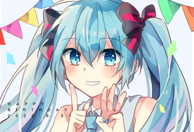 今年もおめでと♡
#初音ミク生誕祭2020 #初音ミク誕生祭2020 