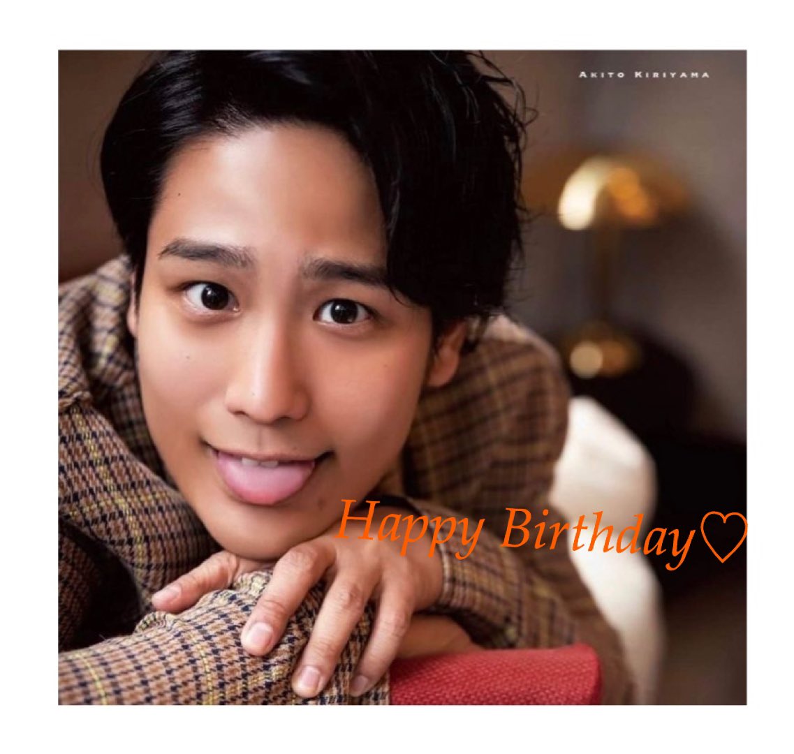 31歳のお誕生日おめでとう 何でもオールマイティにできて食べてる時の幸せそうな顔がかわいくて 見てる人が絶対につられちゃうような笑い方をする照史くんが大好きです 素敵な1年になりますように 桐山照史誕生祭 ツイレポ