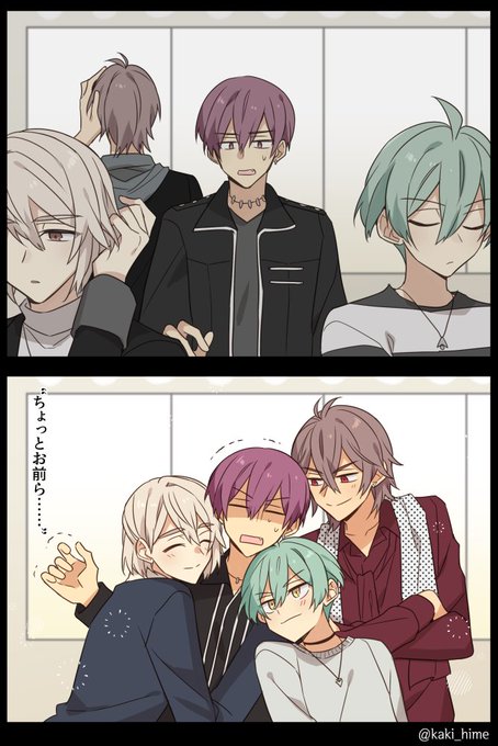 カキ Kaki Hime さんの漫画 58作目 ツイコミ 仮