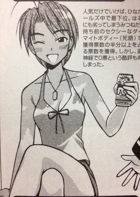 紺野みつね生誕祭のtwitterイラスト検索結果 紺野みつね生誕祭のtwitterイラスト検索結果