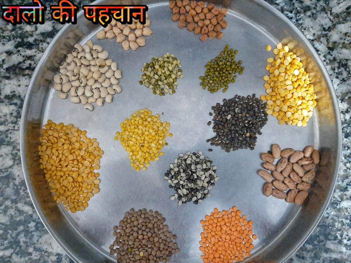 EasyTastyFood1's tweet photo. My recipe - Daalo ki Pehchan Go and watch the full video
, Link is here:
https://t.co/wIMA2KNBlj
.
.
.
#easytastyfood #easyfood #tasty #tastyfood #food #daalo #pulses #pehchan #daalokipehchan #identifypulses #pulsesidentification https://t.co/0Dc9MashKE