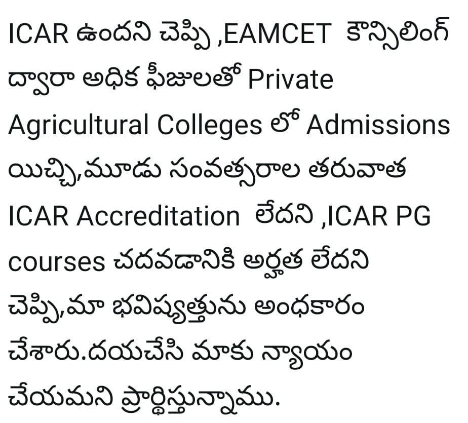 AlekhyaMadakam1's tweet photo. AGRICULTURE IS BACKBONE OF OUR COUNTRY but today agricultural students are betrayed by the agriculture university's #wedeservefuture  we want justice @apasa433 @JanaSenaParty @SFI_CEC @AndhraPradeshCM @urstrulyMahesh @TrendPSPK @TV9Telugu @SakshiHDTV @EduMinOfIndia https://t.co/293LMRT3h3