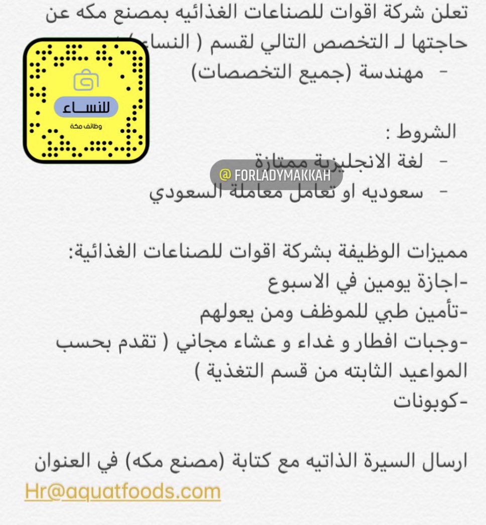 المؤسسة العامة للتدريب التقني تعلن عن توفر وظائف تدريبية شاغرة للرجال Home Decor Decals Calm Artwork Train