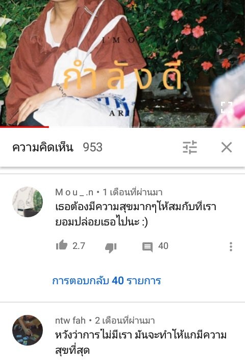 ปิด tweet media