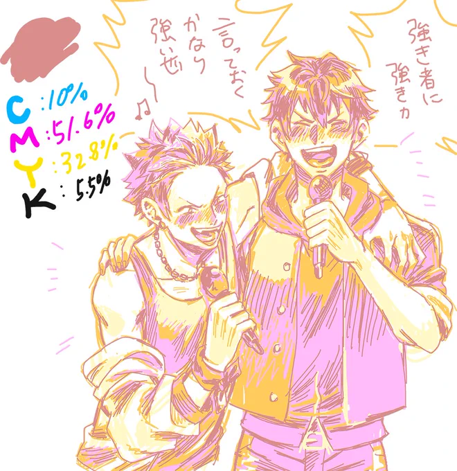 落書きすぎてめちゃめちゃミスってるところるじゃんてなってスッと修正した カラーのやつ投票ありがとうございました! ノバスチャンはアクションゼロ歌って下さい

https://t.co/BMQcnnlYi6 