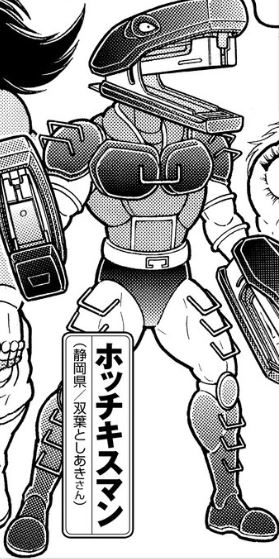 タグ キン肉マンアニメ化希望 の注目ツイート メガとんトラック