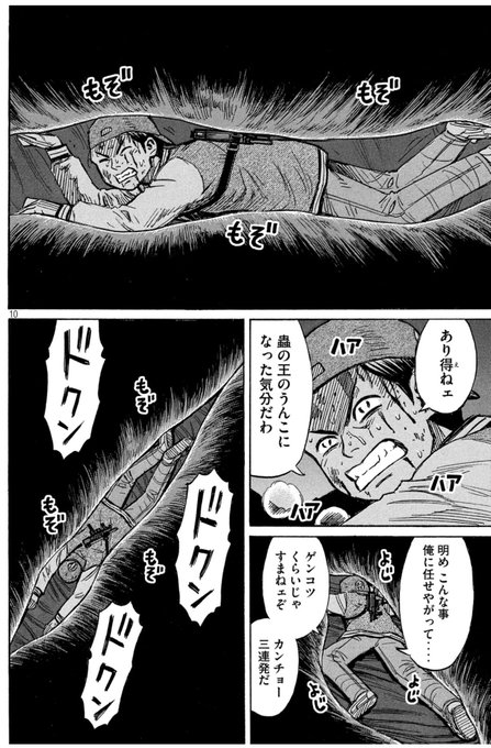のうてんばっぷ Notembap さんのマンガ一覧 リツイート順 3ページ ツイコミ 仮