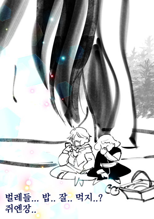 lumlumdubiduba's tweet image. #벌레_밥_잘_먹지_쥐엔장
오비스 오너입니다. 팔로 주시면 맞팔 갈게요!
팔로우 인사는..앞으로 함께 나눌 이야기들로 대신..(후레)
썰이나관계언제나환영합니다
썰! 썰썰! 썰! 썰!!!!(처돌이)
@Labyrinthos_