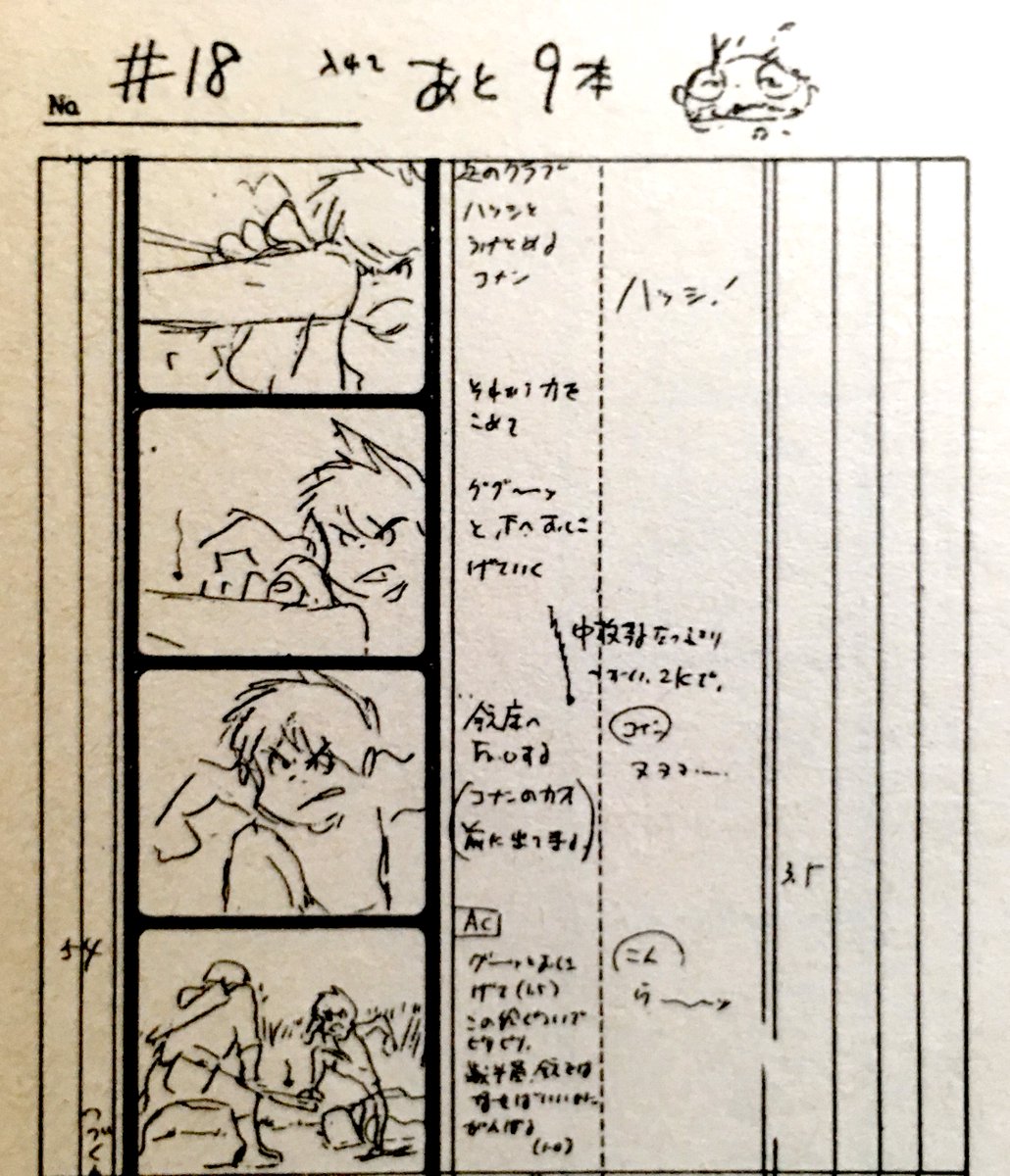 モンスリーとジムシィは実は初対面だった Togetter モンスリーとジムシィは実は初対面だった Togetter